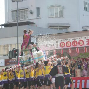 Festival Printanier Beppu Hatto