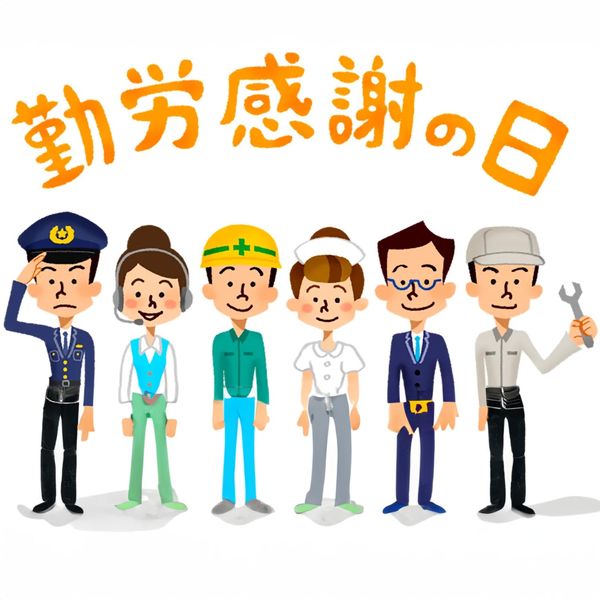 Kinrō Kansha no Hi: Célébration du Travail et de la Gratitude au Japon