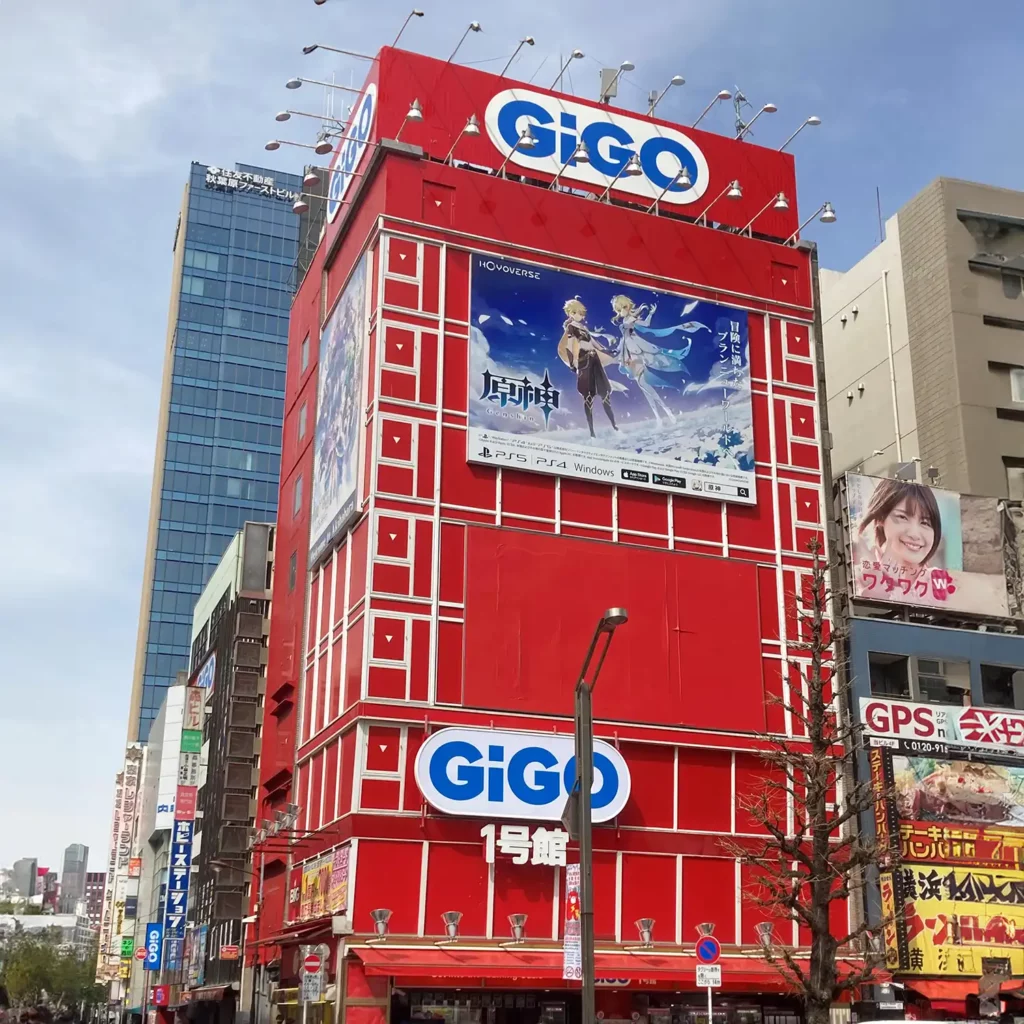 arcades Gigo Akihabara