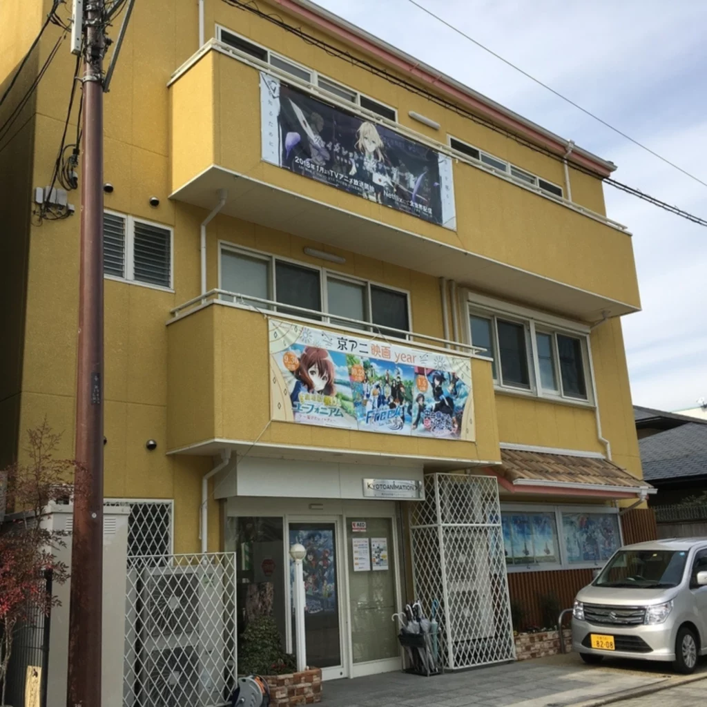 Studio Japonais Kyoto Animation