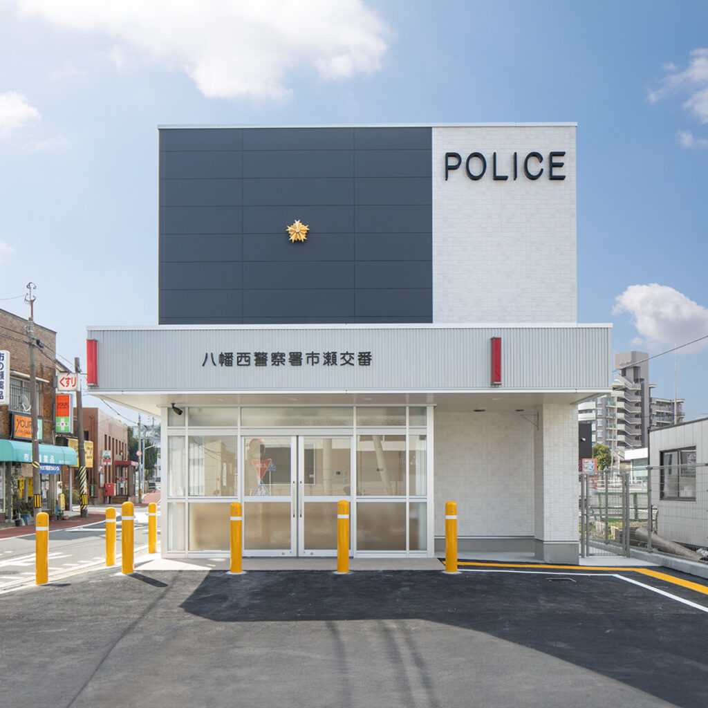 Kōban police station