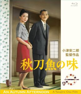 El sabor del sake de Ozu Yasujiro