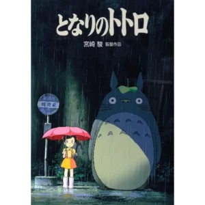 il mio vicino Totoro