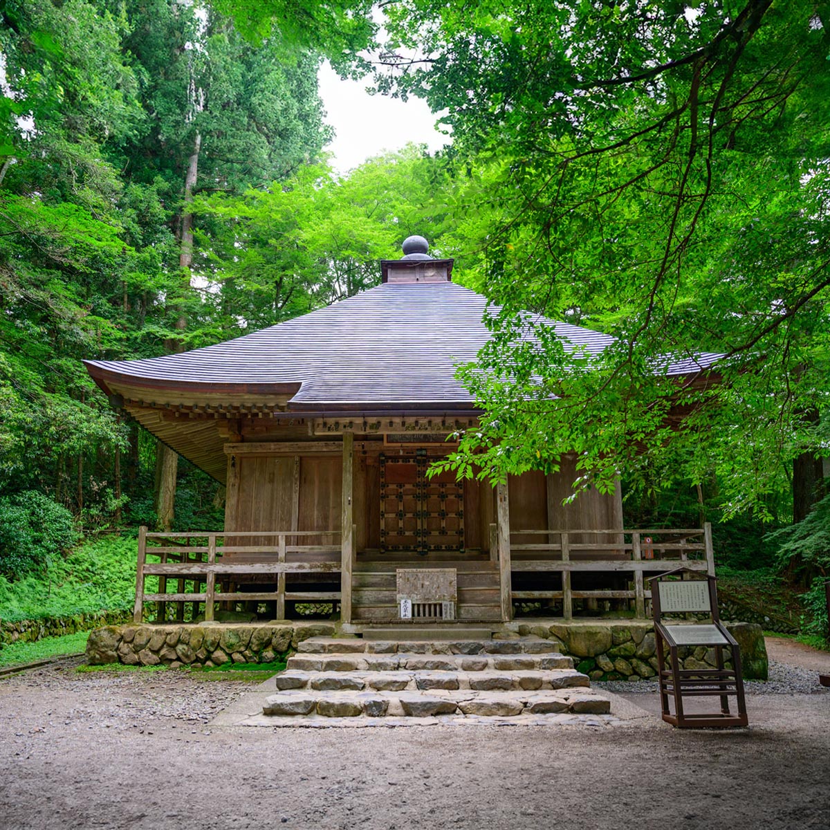 Chuson-ji Temple